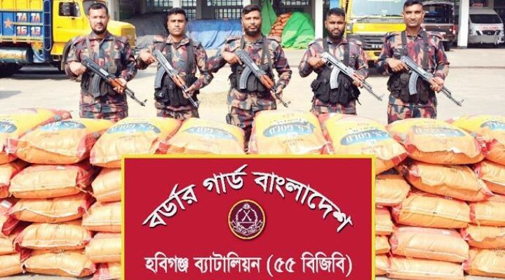 হবিগঞ্জে কসমেটিকস-জিরাসহ কোটি টাকার ভারতীয় পণ্য জব্দ